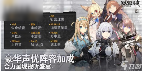少女前线兑换码2023