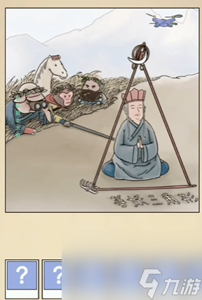 全民劇本大師等妖來(lái)通關(guān)方法