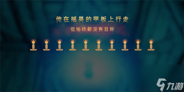 蜡烛人第一章第三关怎么过-蜡烛人第一章通关攻略