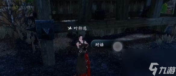 逆水寒手游青山忠骨任务怎么完成
