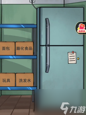 隐秘的档案幸福便利店通关攻略