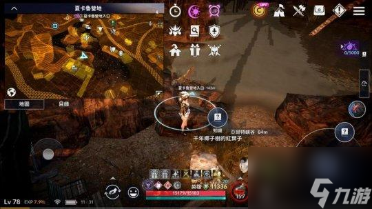 玩转黑色沙漠！凯波岚生姜茶知识获取攻略（品茗一杯，畅游无尽的冒险世界）