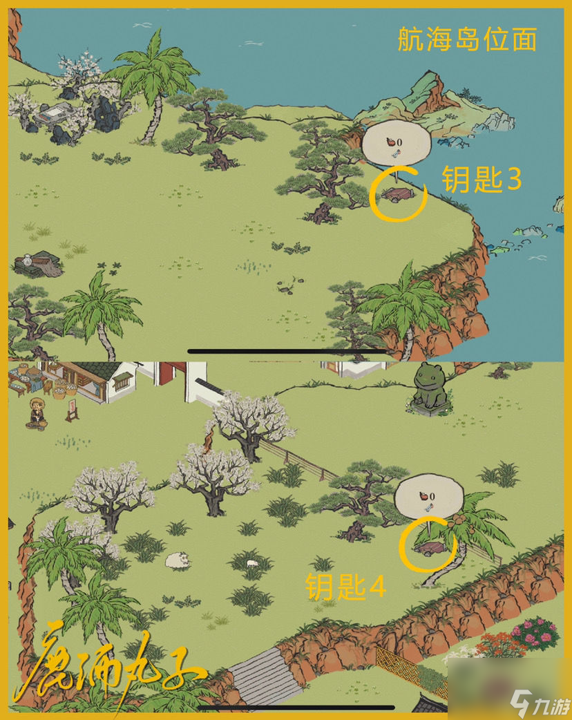 江南百景图应天府限时活动宝箱在哪周年庆应天府限时探险宝箱及钥匙位置大全