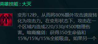 金铲铲之战亚托克斯装备怎么出