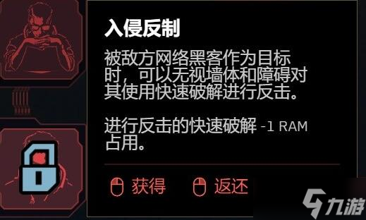 《賽博朋克2077》2.0版飛刀流加點攻略