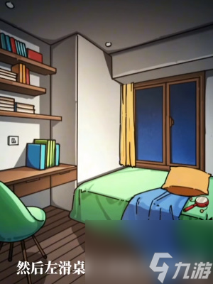 《隐秘的档案》奇怪的家人怎么玩