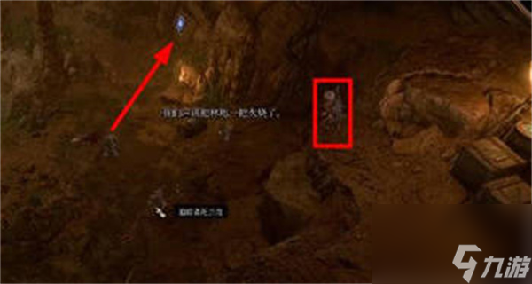 博德之门3自然陷阱怎么获得的