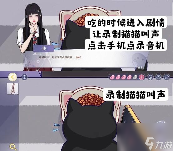 房间的秘密3女团回归夜攻略第四章怎么过-第四章攻略详情
