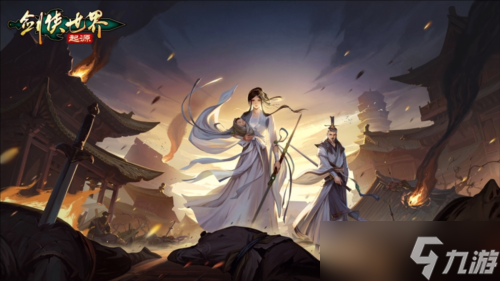 《剑侠世界起源》丐帮怎么样