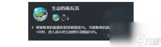崩坏星穹铁道布洛妮娅光锥遗器带什么好-布洛妮娅光锥遗器选择推荐