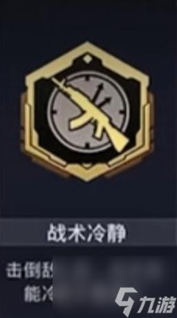 和平精英ss21爆破上尉怎么玩？