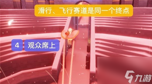 光遇霞谷所有先祖位置？光遇攻略详解