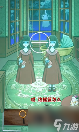 全民剧本大师双生花通关攻略一览