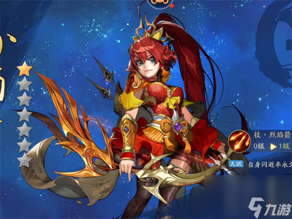 <a id='link_pop' class='keyword-tag' href='https://www.9game.cn/bkmtxxb/'>宝可梦大探险</a>中蓝鳄几级进化