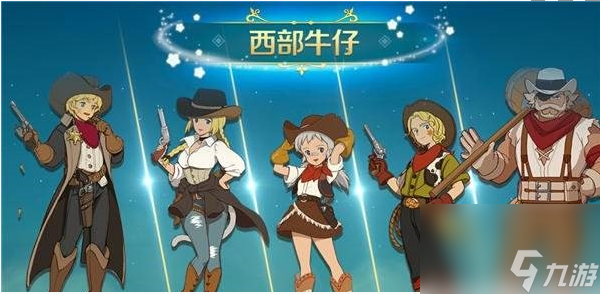 二之国交错世界时装怎么获取-时装获取方法一览