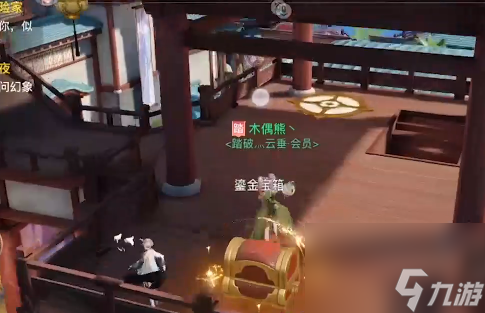 <a id='link_pop' class='keyword-tag' href='https://www.9game.cn/tianyu/'>天谕手游</a>鎏金宝箱怎么打开(天谕手游宝箱位置图解)
