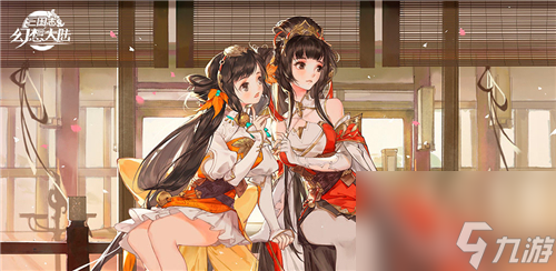 限时活动玩法详解 三国志幻想大陆蛋糕总动员怎么玩