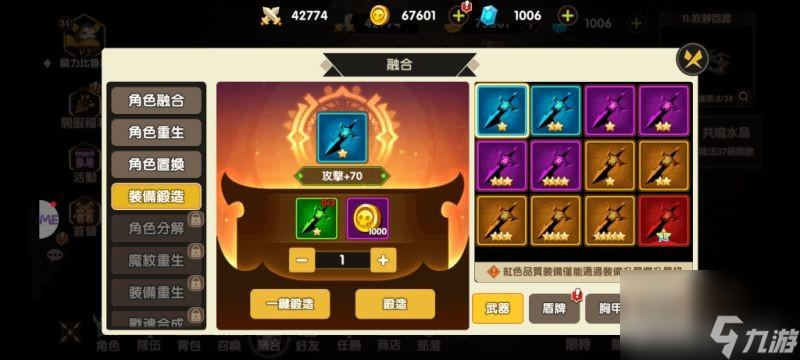 誓靈深淵傳說攻略詳解 入坑心得分享
