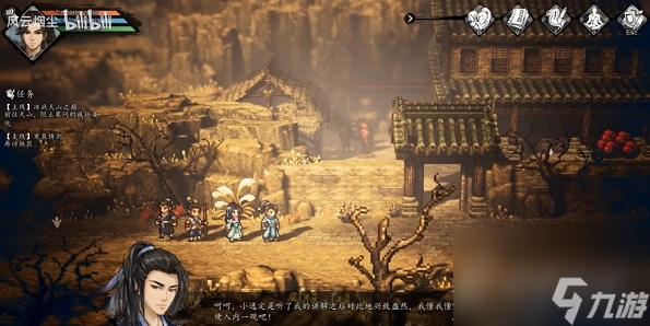 《逸剑风云决》武林浩劫任务怎么完成