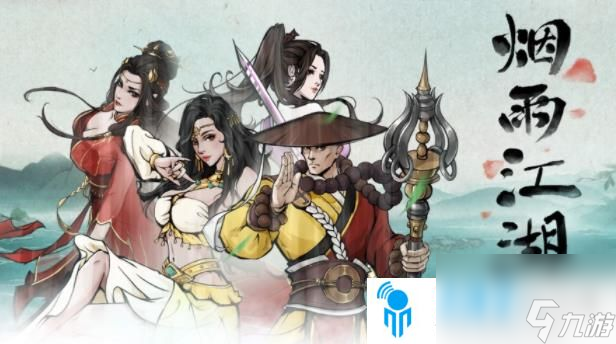 烟雨江湖化玄神剑诀第七重怎么学 烟雨江湖化玄神剑诀第七重获得方法介绍