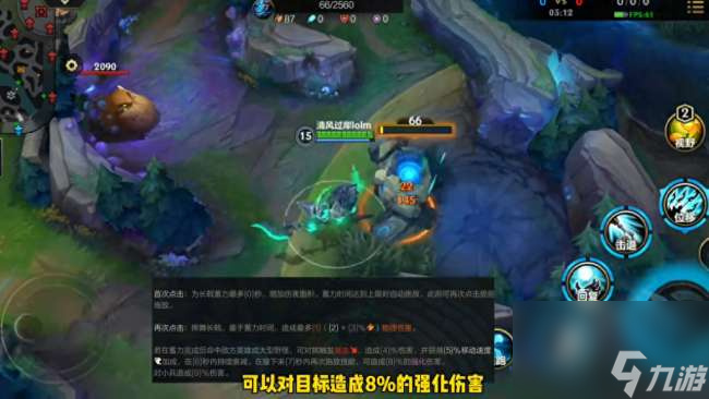 LOL赫卡里姆外号及背景故事（附技能分析和打法推荐）