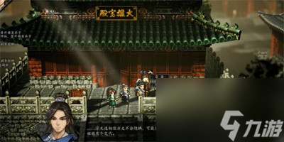 逸劍風云決血河神鑒獲得方法攻略
