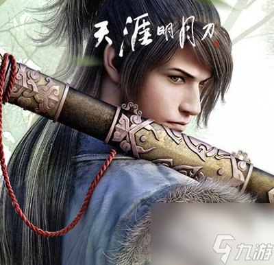 天刀冶玲珑焰怎么得 天刀冶玲珑焰怎么用
