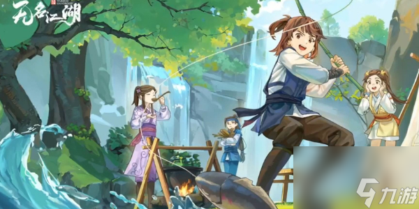 无名江湖最强武学搭配攻略-无名江湖最强武学怎么搭配