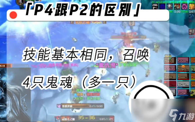魔兽世界怀旧服冰冠堡垒尾王巫妖王打法攻略