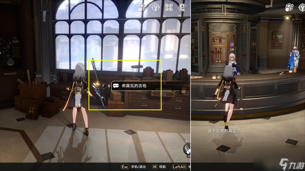 崩坏星穹铁道同行任务时光列车完成攻略