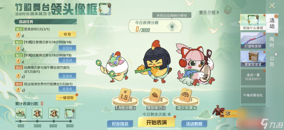 2023年和平精英粽子配方大揭秘！（玩家必看，让你在游戏和现实中都尝到最正宗的味道！）