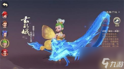 一口奶满全新体验 梦幻西游三维版普陀山强力加点推荐