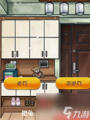 《隐秘的档案》奇怪的家人怎么玩