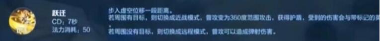 王者荣耀新英雄海诺技能介绍