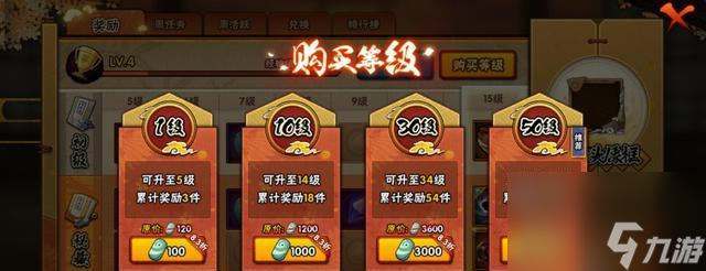 火影忍者手游高招S卡必出概率分析（高招S卡抽取规律和技巧分享，助你轻松获得心仪忍者）