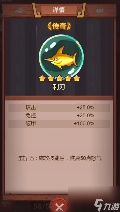 【咸鱼攻略】【吕布专题】4大金鱼到底该如何抉择？吕布进阶攻略2.0来袭（上）！