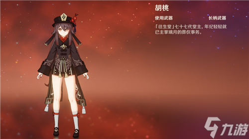 原神最强五星角色是谁？原神攻略详解