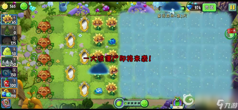 植物大战僵尸2魔镜怎么打？ （植物大战僵尸2魔镜）