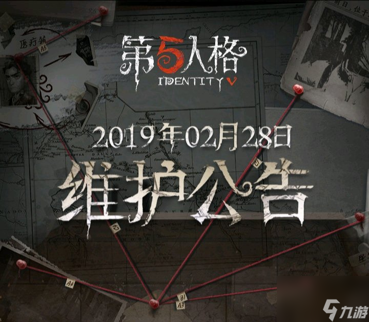 第五人格2月28日更新赛季新角色勘探员登场