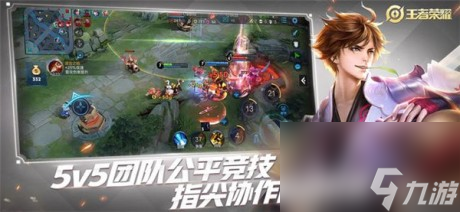 王者荣耀派对大作战进不去怎么解决王者荣耀派对大作战怎么进