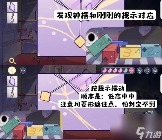 房間的秘密3女團回歸夜攻略第四章怎么過-第四章攻略詳情