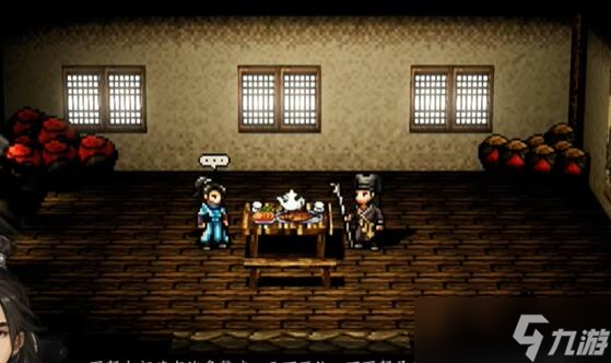 逸剑风云决伤魂曲任务攻略