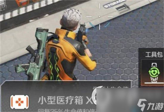 《高能英雄》恢复治疗道具有哪些 恢复道具与恢复机制介绍