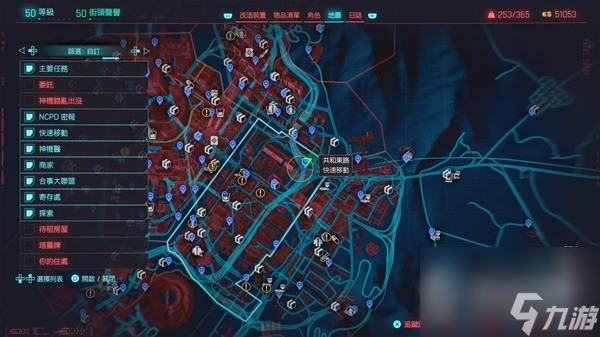 赛博朋克2077 2.0版本新增不朽武士刀补牢获取方法-赛博朋克2077 2.0版本新增不朽武士刀补牢怎么获取