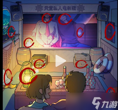 《全民剧本大师》午夜影院通关攻略