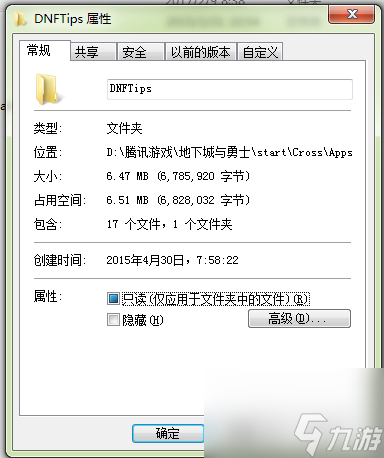 dnf我要变强提示怎么关闭（关闭我要变强提示的两种办法）