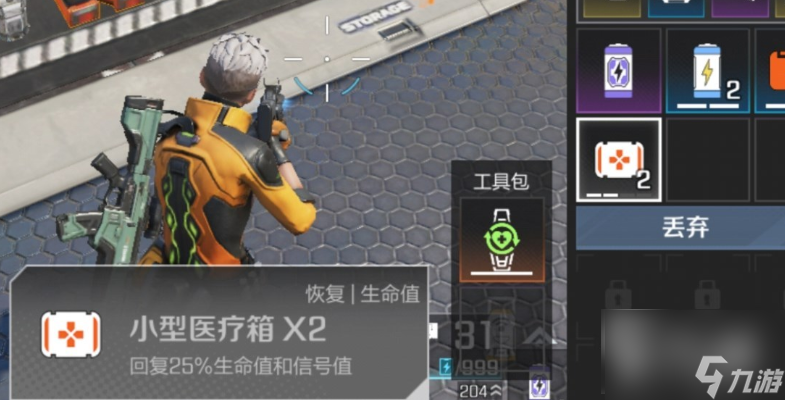 高能英雄恢复道具与恢复机制详解