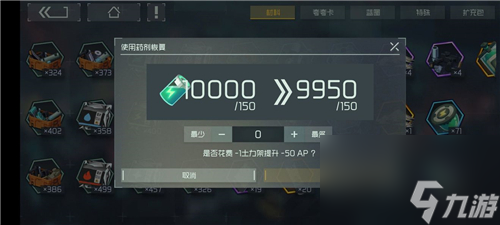 增加突破极限1万技巧 映月城与电子姬体力怎么恢复