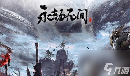 永劫无间和尚怎么玩 和尚玩法攻略