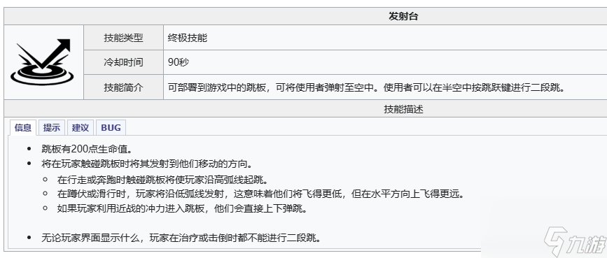 高能英雄动力小子角色介绍